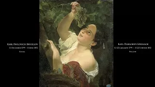 Karl Bryullov - Карл Брюллов - Подборка картин под музыку (RUS/ENG)