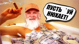 БОМЖ САИД ПРОДАЛ МЕНЯ ЗА 500 ТЫСЯЧ РУБЛЕЙ (НЕ ПРАНК, НЕ ХАЙП)