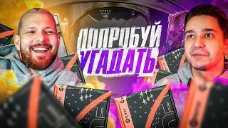 ПОПРОБУЙ УГАДАТЬ ft. Роман Нагучев - FIFA 23