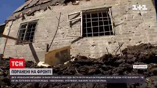 Новини з фронту: російські бойовики поранили двох українських військових