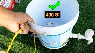 पानी गरम करने का सबसे सस्ता और टिकाऊ जुगाड़ / instant water heater / Water heater kaise banaye💧🔥🔥🔥