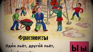 Фрагменты. Мракопедия. Novomestskii. Страшилки гача лайф. Трэшь истории.