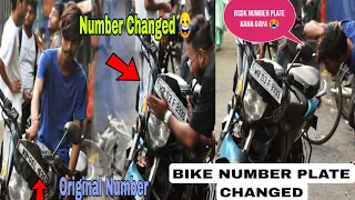 BIKE NUMBER PLATE CHANGE PRANK😲 | Ghapla ho gaya 😱| @YouTubeJokers