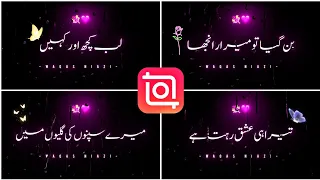 How To Make Urdu Glowing Poetry Video in Inshot App | Black Screen Urdu Status Video Editing