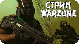 COD WARZONE - ПОШЛА ЖАРА ▪ VIPподписка - 49рублей