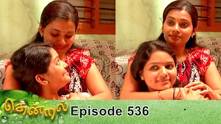 Thendral Episode 536, 05/08/2020 | #VikatanPrimeTime