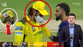 MS Dhoni Heart winning gesture for crying Ruturaj Gaikwad after CSK loss against RCB | CSK vs RCB