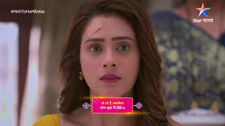 Woh To Hai Albelaa | #StarBharat Ke Andekhe Pal | Episode - 338