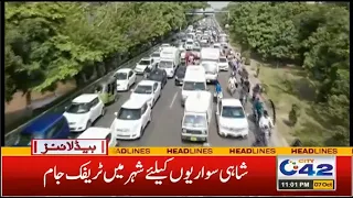 Traffic Jam In Lahore | 11pm News Headlines | 7 Oct 2021 | City 42