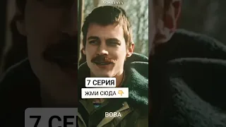 слово пацана, 7 серия вышла #словопацана #слово_пацана