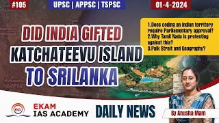 Did India gifted Katchateevu island to Srilanka ? @ekamiasacademy_official