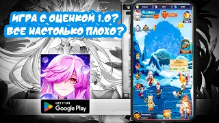 «ПОЗОРНАЯ» НОВИНКА ▶ ОРДЕН СИЛЫ ▶ ИГРА С ОЦЕНКОЙ 1.0? ВСЕ НАСТОЛЬКО ПЛОХО?