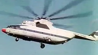 Вертолёт Ми-26. Авиаэкспорт. (1983) / Mi-26 helicopter. Aviaexport. (1983)