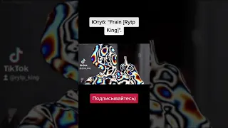 Вдудь RYTP. | Дудь РИТП, РУТП, ПУП. #Shorts