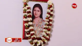 Sindura Nuhen Khela Ghara - 9th MAR 2024 | Episodic Promo - 26/2 | New Serial on Sidharth TV @8PM