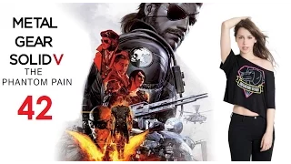 Metal Gear Solid V The Phantom Pain, Эпизод 42 Металлические Археи Экстрим