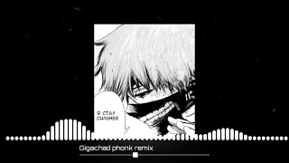 GIGACHAD THEME (slowed and reverbed by sma4nyy_flexx)