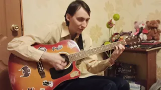 Александр зобнин: Animal Jazz - Можель лететь (Cover)