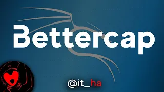 (Bettercap) Перехват паролей и куки в Wi Fi сетях