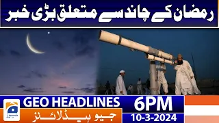 Geo News Headlines 6 PM - 𝐑𝐚𝐦𝐚𝐳𝐚𝐧 𝐌𝐨𝐨𝐧 𝐬𝐢𝐠𝐡𝐭𝐢𝐧𝐠 | 10 March 2024