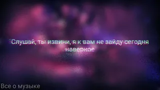 алёна швец. - Неудачница (текст песни)