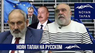 Кризис в ОДКБ. О политической эквилибристике. Зачем Алиеву дорога из Армении в Армению? Искандарян