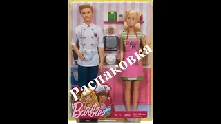 Распаковка Barbie.