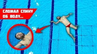 Грыжа в позвоночнике | ДОПРЫГАЛСЯ с огромной высоты в воду