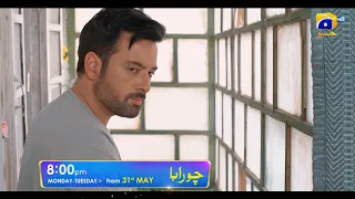 Chauraha | Starting 31st May | Mikaal Zulfiqar, Madiha Imam, Asad Siddiqui | 7th Sky Entertainment