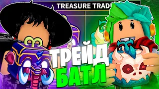 ✅ ТРЕЙД БАТТЛ С ЮТУБЕРОМ ТЕМОМ В БЛОКС ФРУТС! Blox Fruits Roblox @Temroblox000