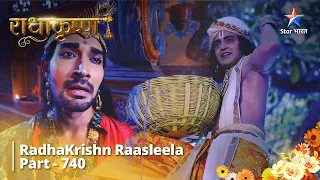 FULL VIDEO | RadhaKrishn Raasleela Part -740 | राधाकृष्ण #starbharat #radhakrishn