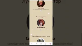 Голосуй за Оренбург!