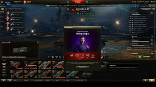 Как получить все плюшки Twitch Prime в игре World of Tanks