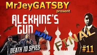 Alekhine's Gun: Прохождения #11 (Живешь только дважды)