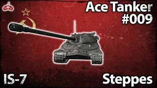 World of Tanks Ace Tanker #009 - IS-7 on Steppes