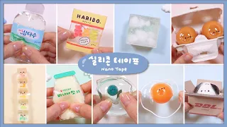 2탄!!! 실리콘테이프 모음🌸 DIY Nano Tape