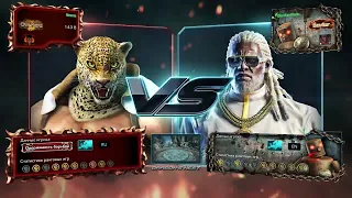 Сет Кингом на ранге Overlord против Лироя - Tekken 7