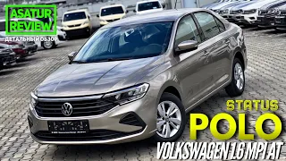 🇷🇺 Обзор Volkswagen Polo 1.6 MPi AT Status / Фольксваген Поло 1,6 Статус 2020