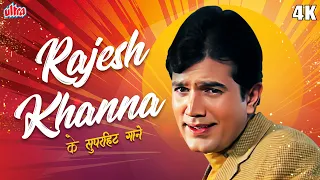 4K Rajesh Khanna के सुपरहिट गाने Kishor Kumar की आवाज़ में | Best Evergreen Rajesh Khanna Songs