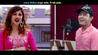 मै पनि एमाले  New election song for CPN UML Maipani Amale By Badri Pangeni Priya Bhandari