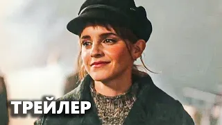 ГАРРИ ПОТТЕР 20 ЛЕТ СПУСТЯ: возвращение в Хогвартс | Трейлер | 2022