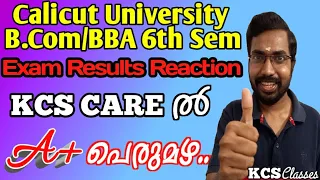 Calicut University Bcom/BBA 6th Semester Exam Results Reaction|More Number Of A+ In KCS CARE