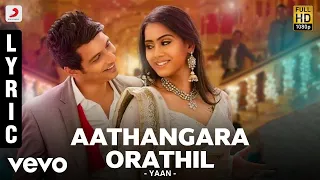 Yaan - Aathangara Orathil Lyric | Harris Jayaraj | Jiiva