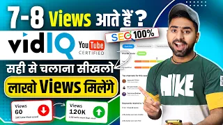 Vidiq Tutorial : Channel BOOST करने का सबसे आसान तरीका | Vidiq kaise use kare | How to use vidiq