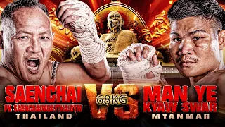 Saenchai P.K.Saenchai Muaythai Gym VS Man Ye Kyaw Swar | THAI FIGHT Kard Chuek Pluak Daeng