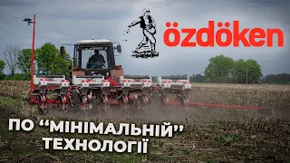 Сівалка OZDOKEN VPHE-DG8 в роботі по "мінімальній" технології