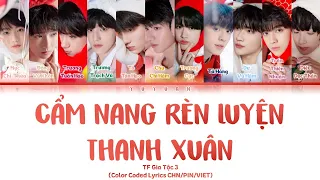 [Vietsub] Cẩm Nang Rèn Luyện Thanh Xuân《青春修炼手册》- TF Gia Tộc 3【TF家族三代】(Color Coded Lyrics)