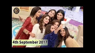 Good Morning Pakistan - 4th September 2017 - Top Pakistani show