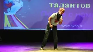 Сергей Гудков [Моя бабушка курит трубку] 2013