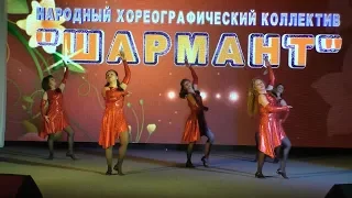 ОДИН В ОДИН   ШАРМАНТ "Криминаль-танго"